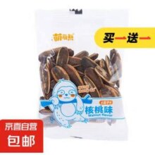 萌萌点 核桃葵瓜子 5包*65g*2件
