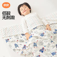 L-LIANG 良良 liangliang）幼儿园被子 星际蓝·薄夹棉