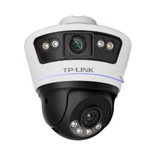 以旧换新补贴：TP-LINK 普联 IPC669-A 全彩超清室外双摄摄像头 300万+300万
