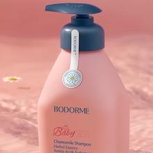 88VIP会员：bodcrme 贝德美 儿童蓝甘菊洗发露 335ml
