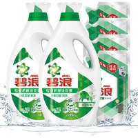 ARIEL 碧浪 专业抗菌除螨洗衣液 草本清新 2.4斤