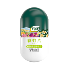 尚洋 植物营养缓释片缓释肥通用 300片