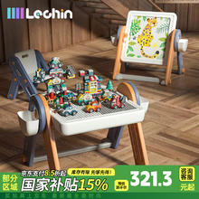 Lechin 乐亲 儿童玩具多功能大颗粒拼装积木桌折叠画板二合一140颗粒汽车