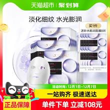 88VIP会员：L'OREAL PARIS 复颜玻尿酸膨润精华面膜