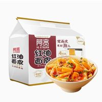 Hi A'KUAN 阿宽 红油面皮 酸辣味440g