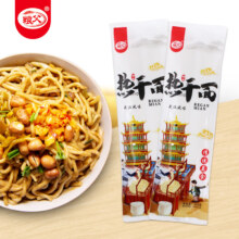 粮父 麻酱拌面武汉风味热干面干拌面方便面袋装速食 武汉热干面164克*1包