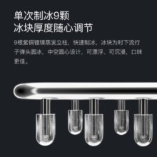 奥克斯（AUX）制冰机家用商用小型迷你15KG全自动制冰机学生宿舍商用奶茶店KTV冰块机可沉可浮子弹冰 象牙白（标准款+自清洗）