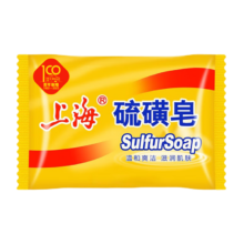 上海硫磺皂85克 *1块