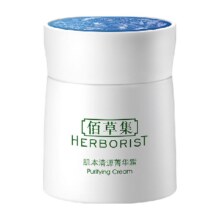 再降价、88VIP：佰草集 肌本清源菁华霜 50g