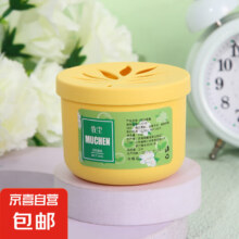 空气清新剂 茉莉90g