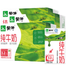 MENGNIU 蒙牛 纯牛奶整箱装 250ml*16盒*3箱