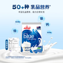 安佳（Anchor）高钙全脂奶粉 1KG袋装  成人奶粉 新西兰进口奶源 营养早餐冲饮