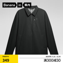plus会员：Bananain 蕉内 氧气503Proof Air男士夹克外套