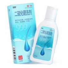 999 2.5%二硫化硒洗剂/洗发水（去头屑/治疗脂溢性皮炎） 150g*2件