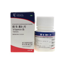 需首购:佑华 维生素B1+谷维素 100片/瓶