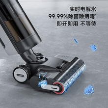 以旧换新补贴：dreame 追觅 G9 Mix 洗脱一体机