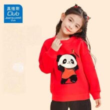 plus会员：真维斯 儿童加绒加厚拜年卫衣 *2件