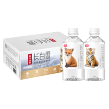 农夫山泉 长白山 天然矿泉水 饮用水长白雪350ml*24瓶 整箱
