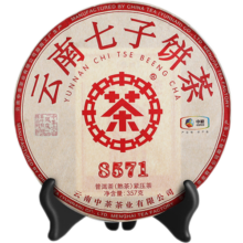 中茶牌茶叶 云南普洱茶 8571经典唛号云南七子饼茶熟茶饼 2024年 单饼装 357克 * 1饼