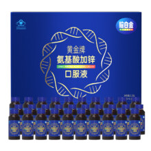 脑白金 氨基酸口服液 75ml*7大瓶装