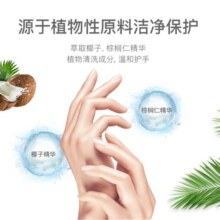 贝亲婴儿奶瓶清洗剂 新生婴儿果蔬清洗液宝宝儿童餐具清洗剂 补充装600ml MA28