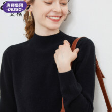 唐狮集团DESSO半高领羊毛衫针织衫毛衣