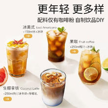 RDFQ 美式速溶咖啡 10条