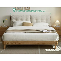 QuanU 全友 DW8031 现代简约实木床 1.2m