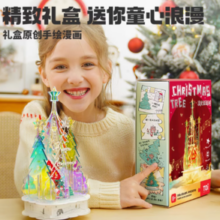TOI 图益 DIY流光圣诞树（旋转闪光八音盒）
