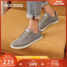 SKECHERS 斯凯奇 男鞋2024商务休闲鞋户外复古德训鞋低帮鞋板鞋