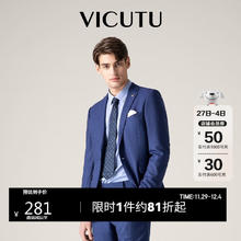 京东PLUS：VICUTU 威可多 男士西装外套 VRS19311967