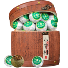 福茗源普洱茶 小青柑熟普500g茶叶礼盒年货普洱熟茶正宗新会陈皮柑普茶