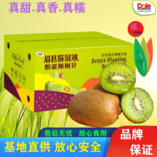 dole 都乐 国产徐香猕猴桃整箱 15个 （70g~90g中果）