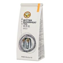 Tiger Mark 虎标茶 全胚芽荞麦茶包 7g*55袋