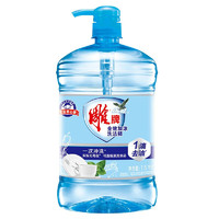 雕牌 全效加浓洗洁精