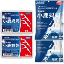 小鹿妈妈贵虎镂空高顺滑强拉力 牙线棒牙签 50支*6盒 共300支 六盒共300支