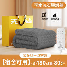 88VIP会员：SINGFUN 先锋 DRT-150X70 电热毯 180*80cm 灰色