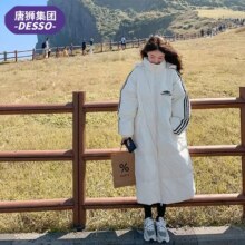 唐狮集团 DESSO 德索 中长款过膝加厚三杠宽松休闲棉服 2款多色