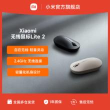 小米无线鼠标lite2 笔记本电脑办公光电便携男女生家用游戏滑鼠
