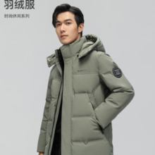 SNOWFLYING 雪中飞 鹅绒连帽中长款羽绒服