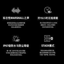 MARSHALL（马歇尔）WILLEN音箱便携式蓝牙无线家用户外防尘防水礼物小音响  黑金色
