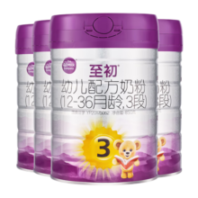 至初（A2）a2至初3段奶粉 幼儿配方奶粉12-36月适用 850g/罐 4罐装 【新国标】