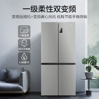 Haier 海尔 BCD-539WGHTDEDH9U1 十字对开门冰箱 539升 一级能效