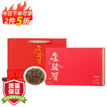PLUS会员、需首购:小茶日记 红茶金骏眉 礼盒装 250g