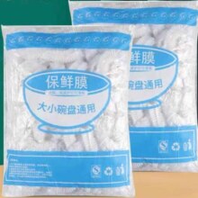 挂钩贴10个/保险套50个