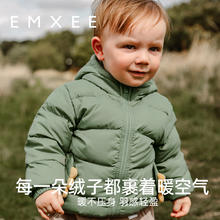 EMXEE 嫚熙 儿童羽绒连帽外套婴儿宝宝羽绒服秋冬保暖