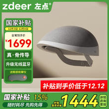 zdeer 左点 激光生发仪 红光生发帽脱发治疗增发密发头发生长头盔生发器
