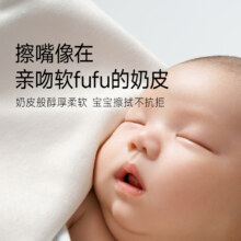 洁柔小奶皮婴儿湿巾80片×4包