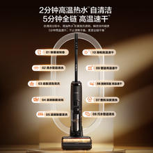 以旧换新补贴：Tineco 添可 洗地机吸洗拖高温速干芙万Wiper AI巡航助力版