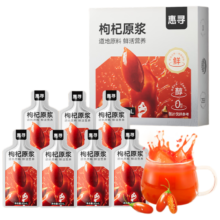 惠寻 红枸杞原浆 300ml(30ml*10袋)宁夏中宁 头茬